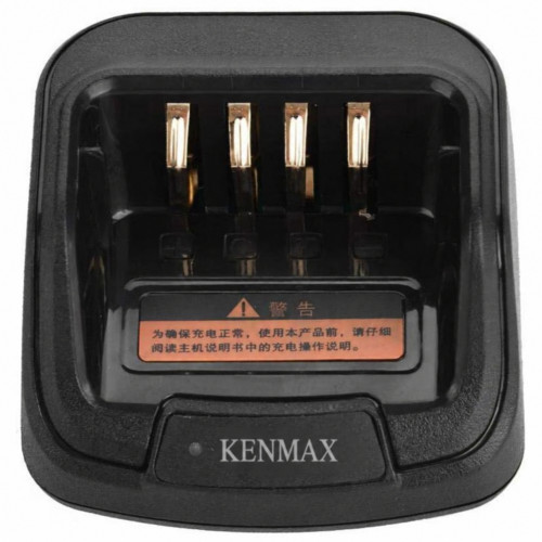 KENMAX 12V Two-Way Radio Charger Base (Replacement Cradle)